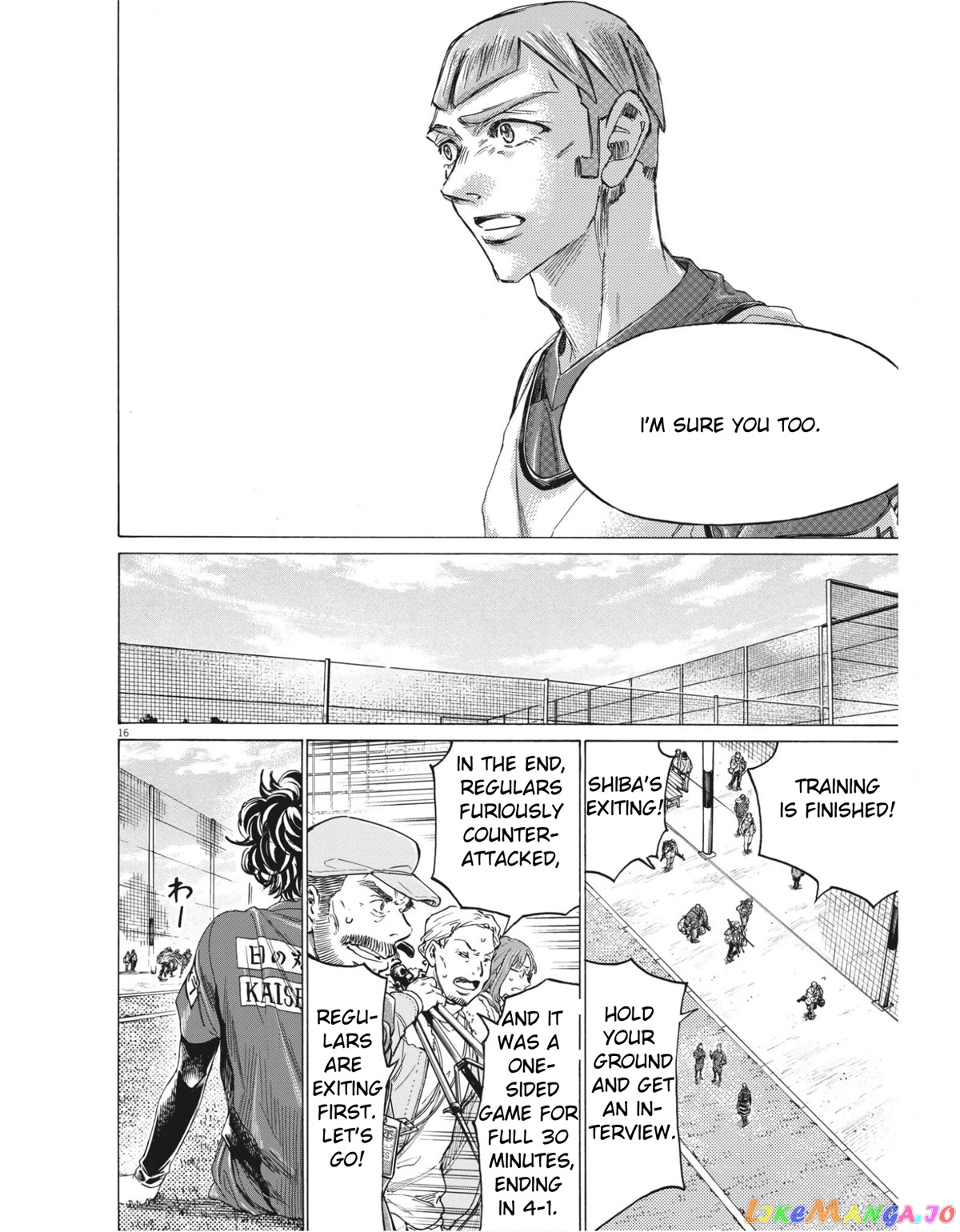 Ao Ashi, Chapter 306 image 16
